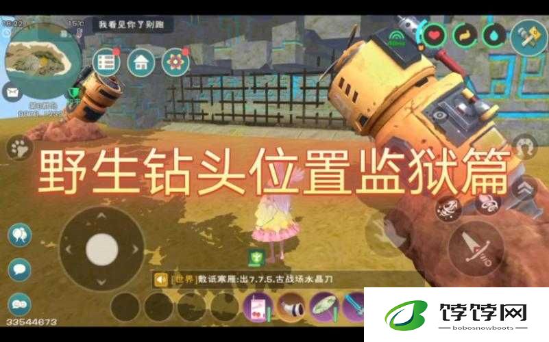 创造与魔法监狱：位置详解 坐标XXXXX