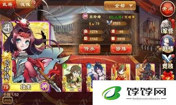 三国杀传奇中武器掉落关卡的详细解析与精彩探索