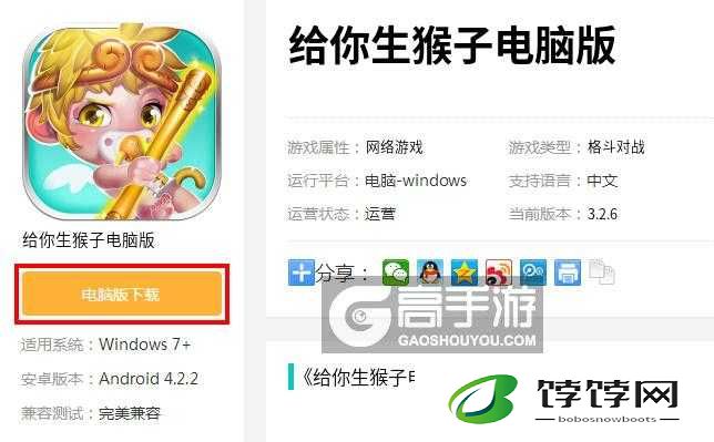 打生猴子软件免费：成为网络热门话题的背后