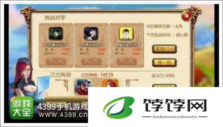 勇者大冒险竞技场：技巧分享与攻略