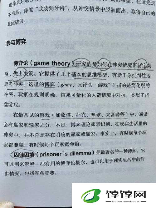 在面对无法更新时的困境与应对策略探讨