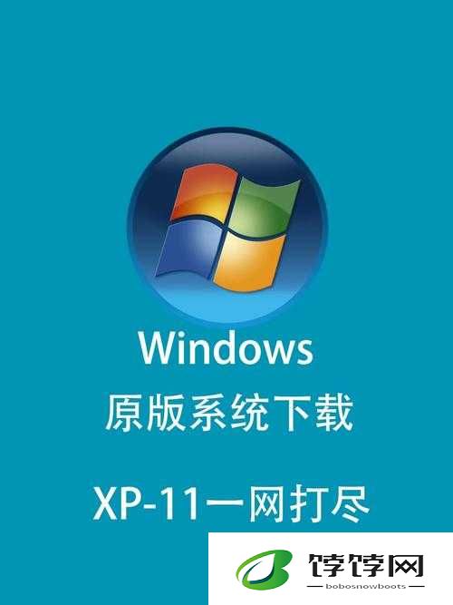 Windows 高清免费观看无广告畅享