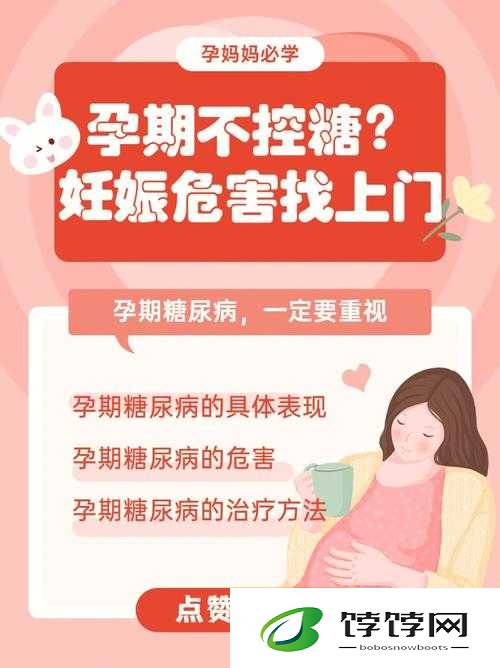 妊娠学院 2.5：专业孕育知识平台