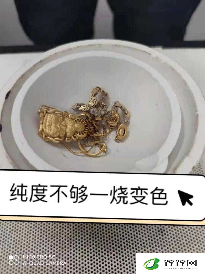 成色 18k1：探索黄金成色的神秘世界