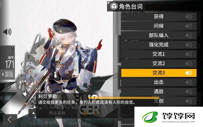 少女前线最新AR战队攻略指南：利贝罗勒阵容搭配与战术运用解析