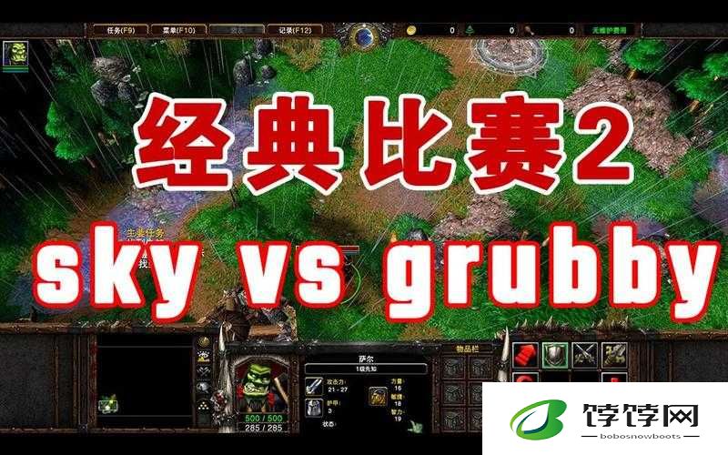 人皇skyvs兽王技院：电竞巅峰对决的传奇篇章