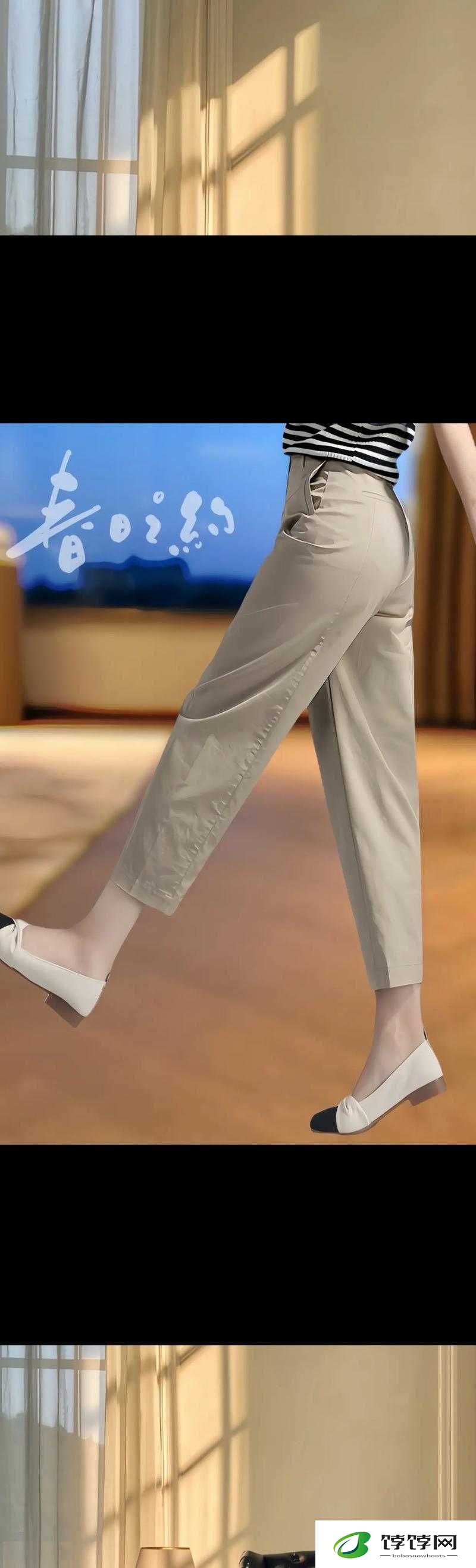 女士萝卜裤子图片：时尚潮流中的必备单品
