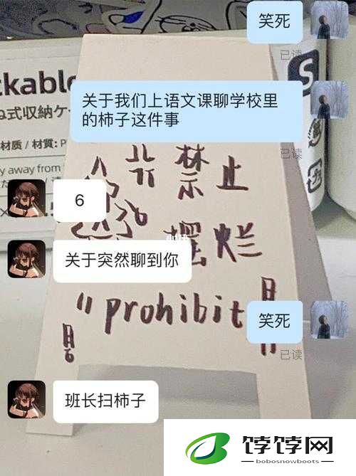 班长我错了能不能关掉开关：全网泪崩的真情恳求