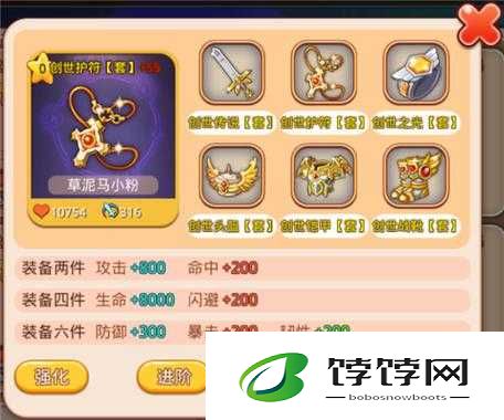 乐土手游宠物系统玩法功能说明