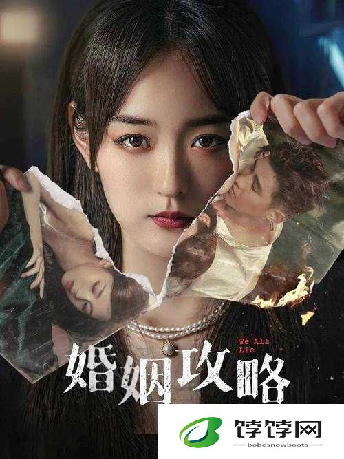 四房播播大香蕉快播：畅享精彩影视资源
