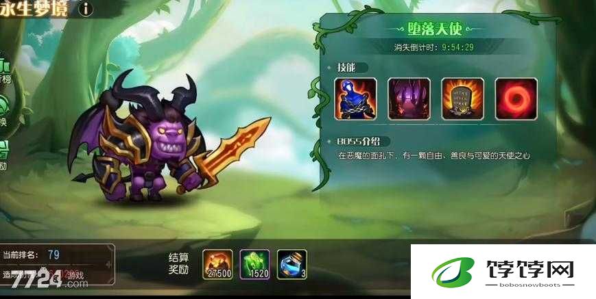 刀塔传奇永生梦境堕落天使最强阵容搭配推荐一览
