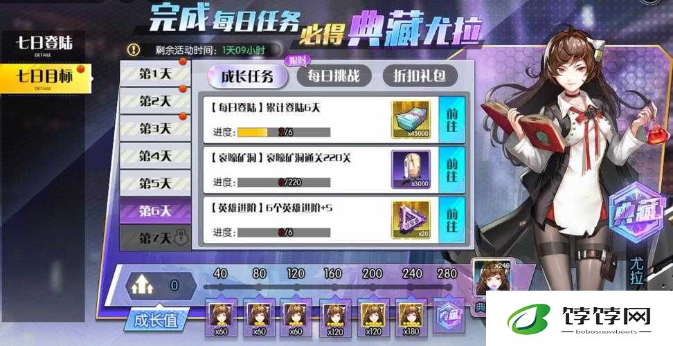 拳皇 97OL 钻石合理运用指南 助您在游戏中如鱼得水