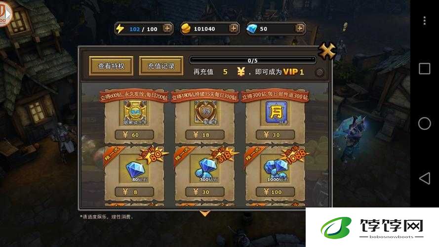深入剖析暗黑黎明 VIP14 特权与玩法亮点