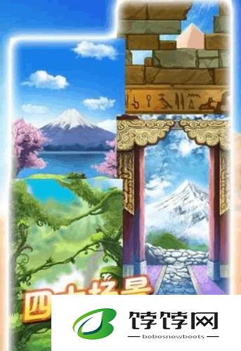 天天跳跳熊：玩转世界的大场景
