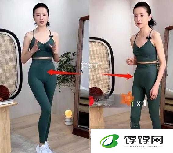水滴型和馒头型的区别：引发网络热议的身材密码