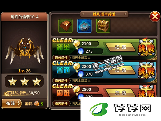 魔力时代地底的偷袭 104 关通关详细介绍与技巧分享