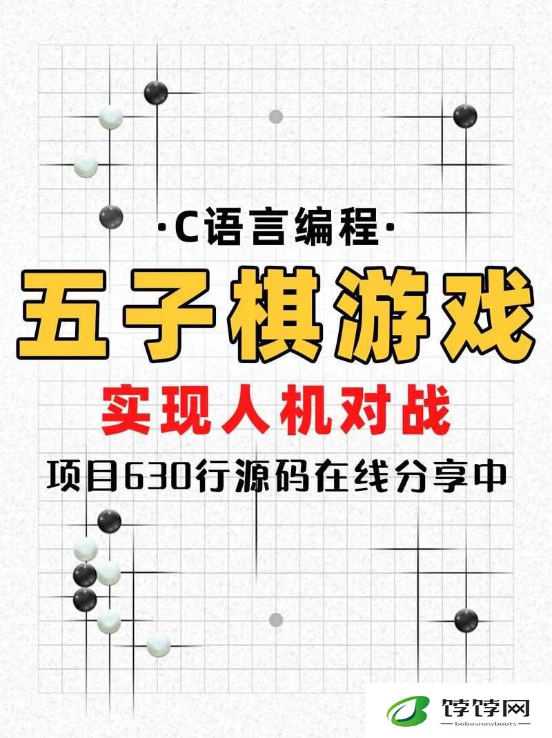 我在游戏里靠挨 C 过关：独特玩法