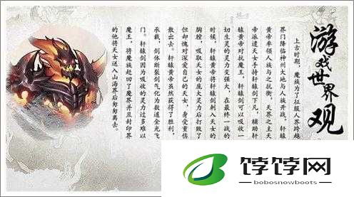 轩辕剑格斗版排行榜奖励丰厚且发放有序相关事宜