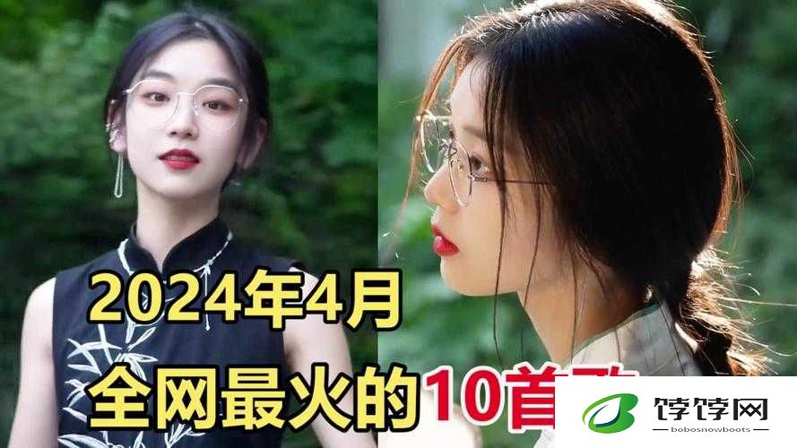 女坐凳子上的歌是什么歌：热门话题引发全网热议