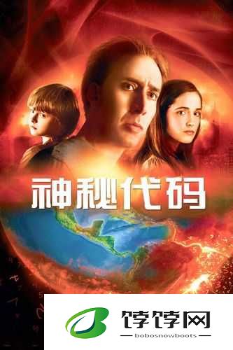 神秘电影五个路线代码：开启奇幻探索之旅