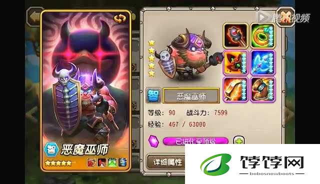 觉醒吧，恶魔巫师刀塔传奇中恶魔巫师的觉醒之路