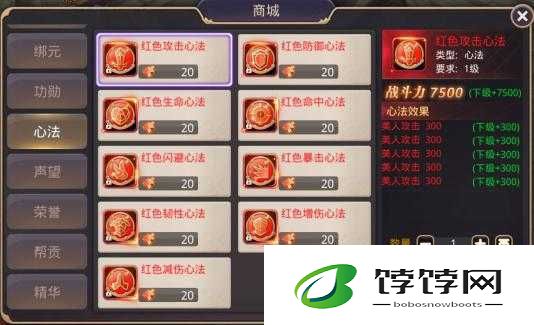 少年群侠：宝箱秘境，寻宝心法宝箱玩法导引
