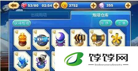 天天来塔防角色炮塔碎片获取方法揭秘