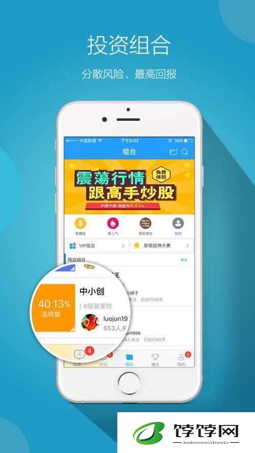 免费观看行情软件网站进入：掌握投资脉搏的秘密通道