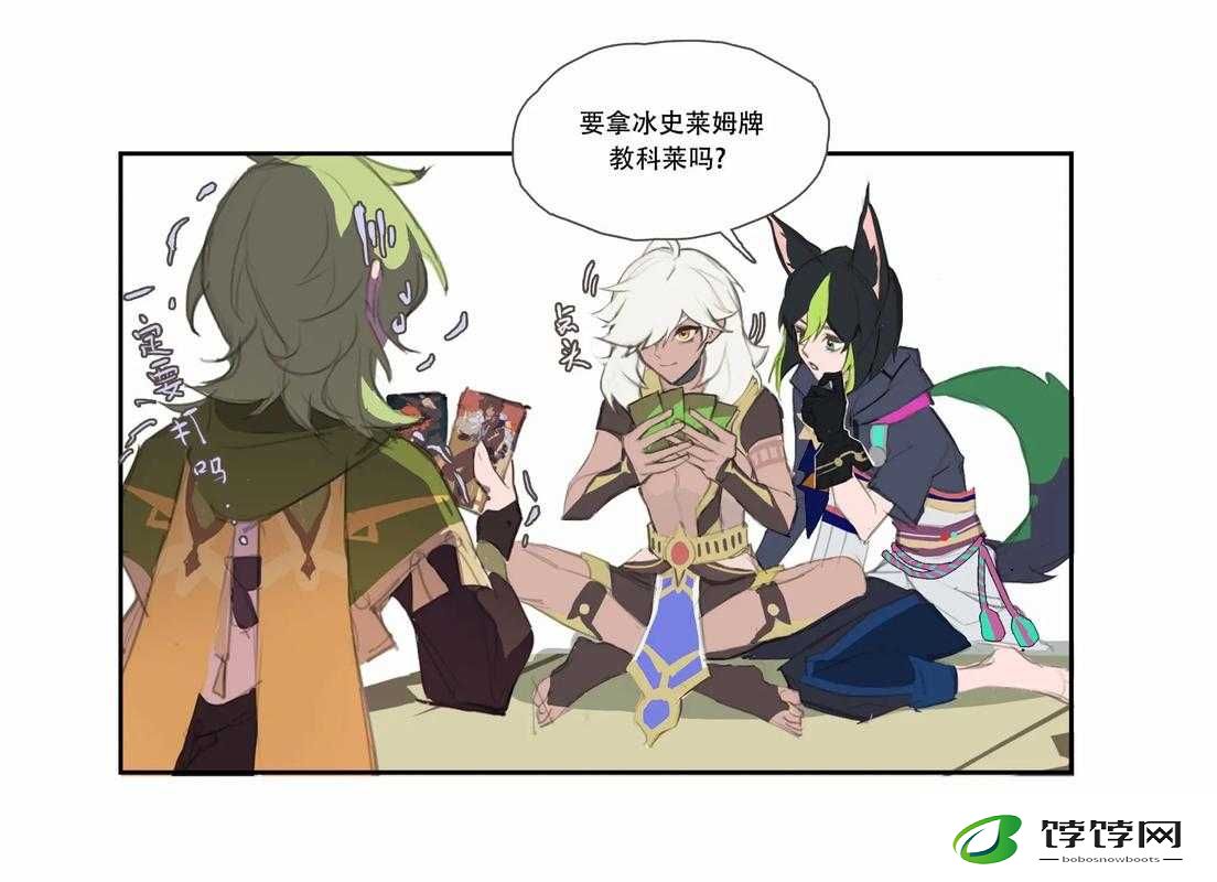 哈～c 够了吗提纳里：网络热梗背后的深层思考