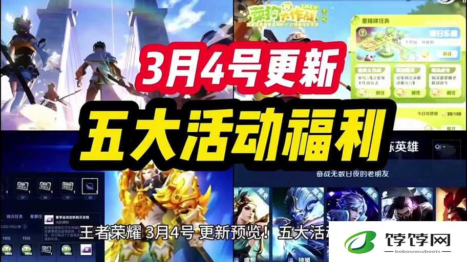 SNK 英雄兑换周五开启，两款团皮周五同步上架