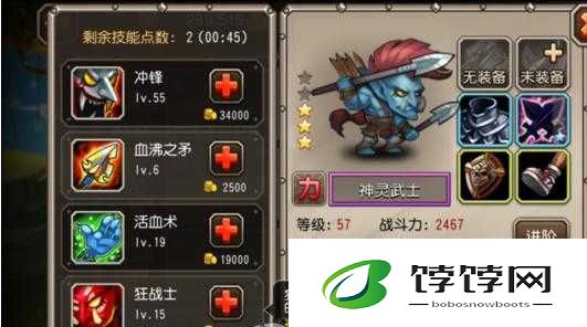 刀塔传奇中觉醒神灵武士在战斗中的精准定位与强大表现