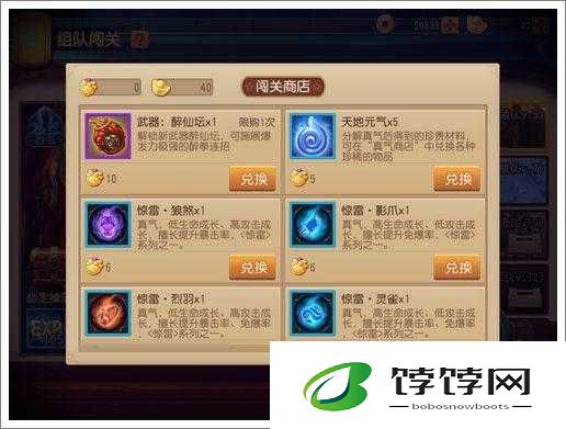 功夫手游下载安装包 app 客户端详细安装教程步骤解析