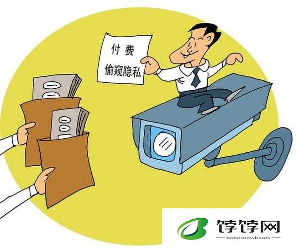 偷窥：窥探他人性别隐私的成瘾行为