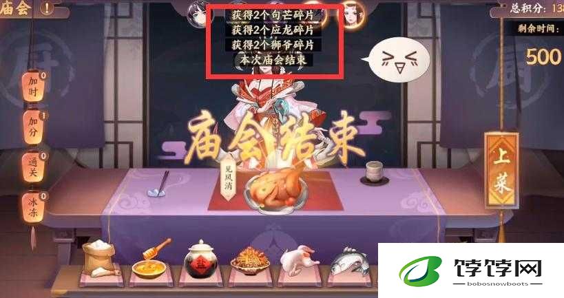 云梦时歌庙会探秘：解锁神秘入场方式