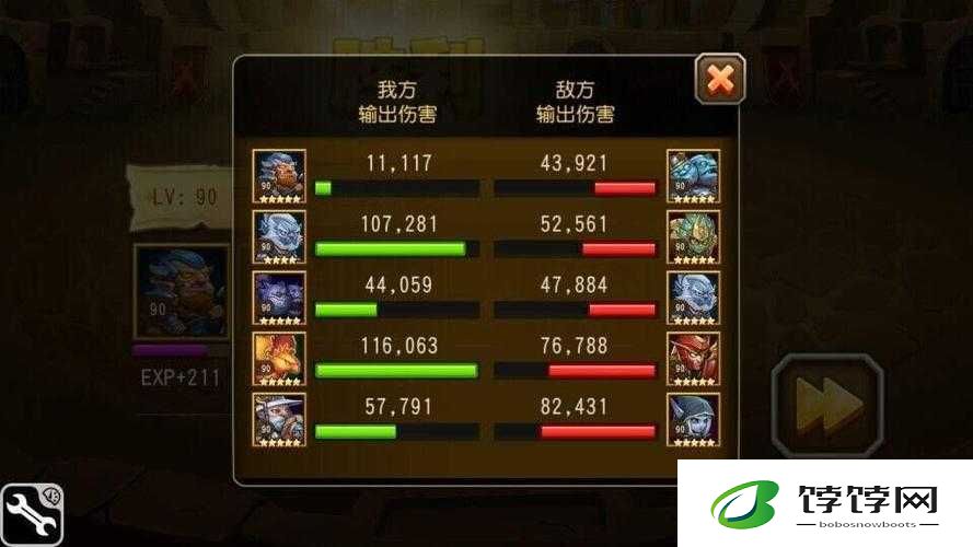 刀塔传奇竞技场橙 2 国家队阵容，登顶巅峰不是梦