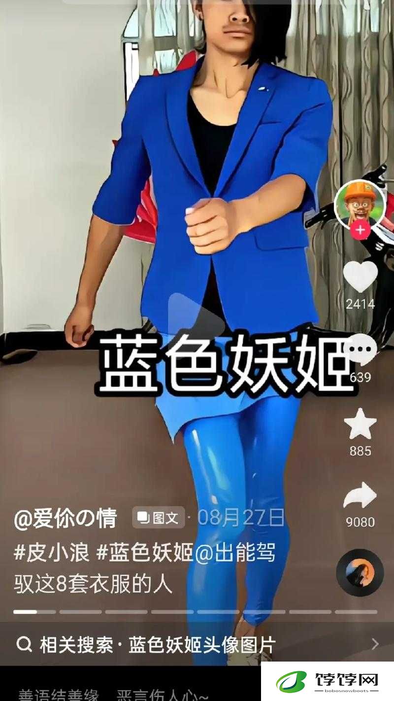 后入人妖姬：独特魅力引人探寻