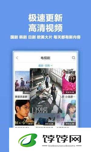 免费观看萝卜大全电视剧：热门影视的惊喜发现