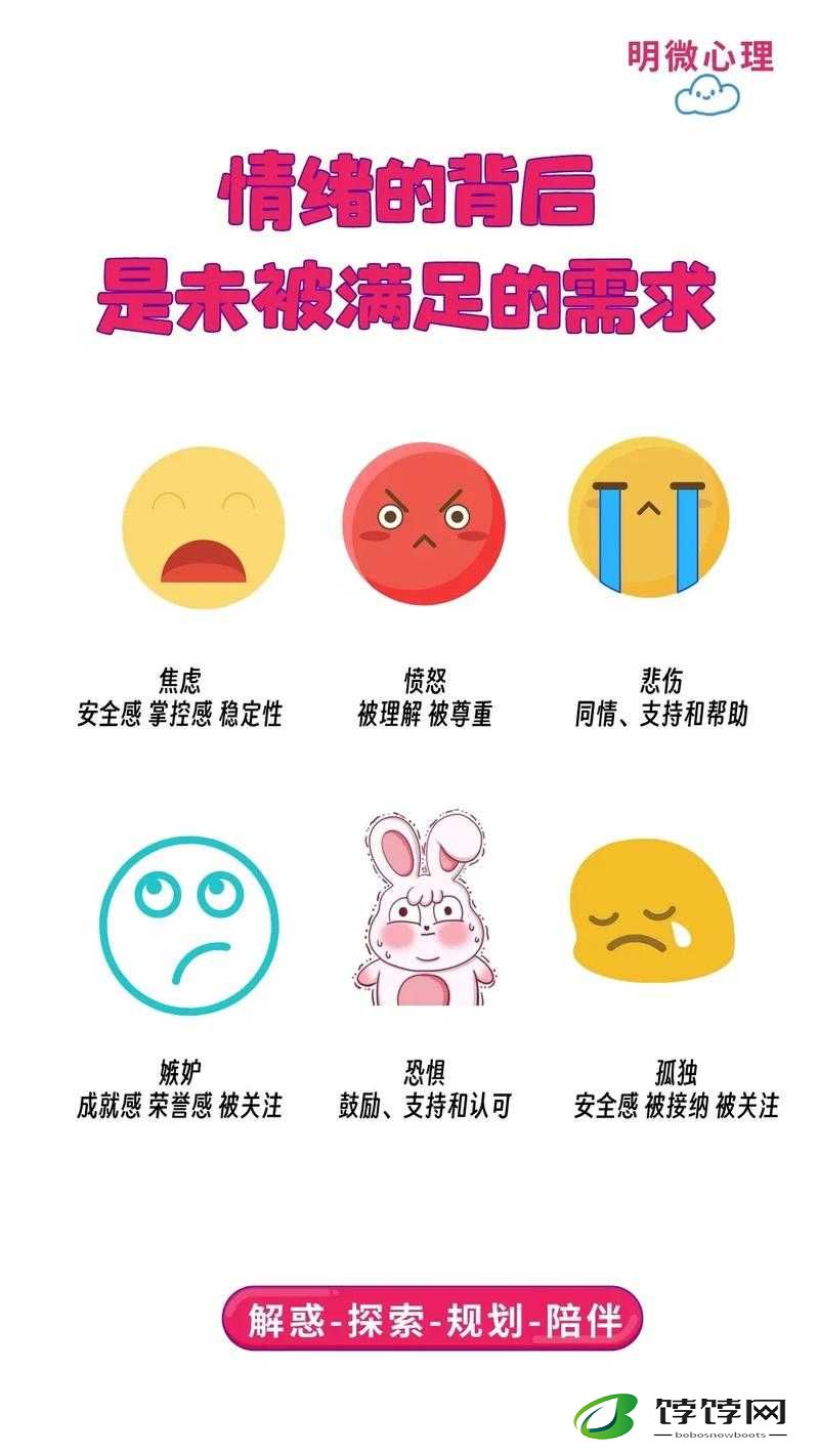 捡到同桌小玩具的开关：震惊！背后竟隐藏着这些秘密
