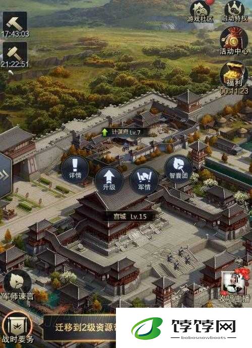 国群英传霸王之业：新手分城玩法攻略——揭秘什么是分城