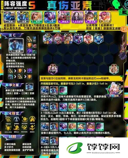 刀塔传奇远征必备：双头龙领衔的强力阵容推荐