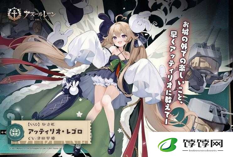 碧蓝航线 SSR 驱逐猫音全新皮肤公开 卷轴藏着神秘武器库