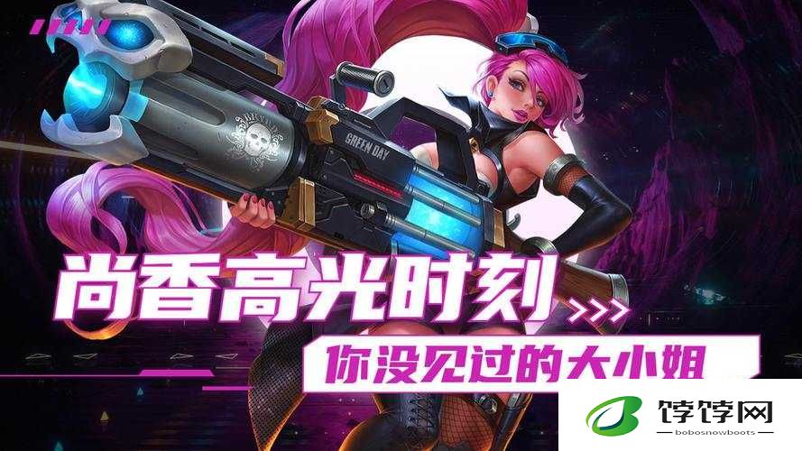 王者荣耀：战队专属皮肤震撼登场，10 月与你相约