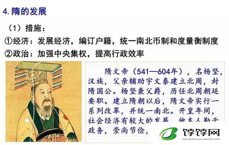 怡春院免费视频：一段经典的历史