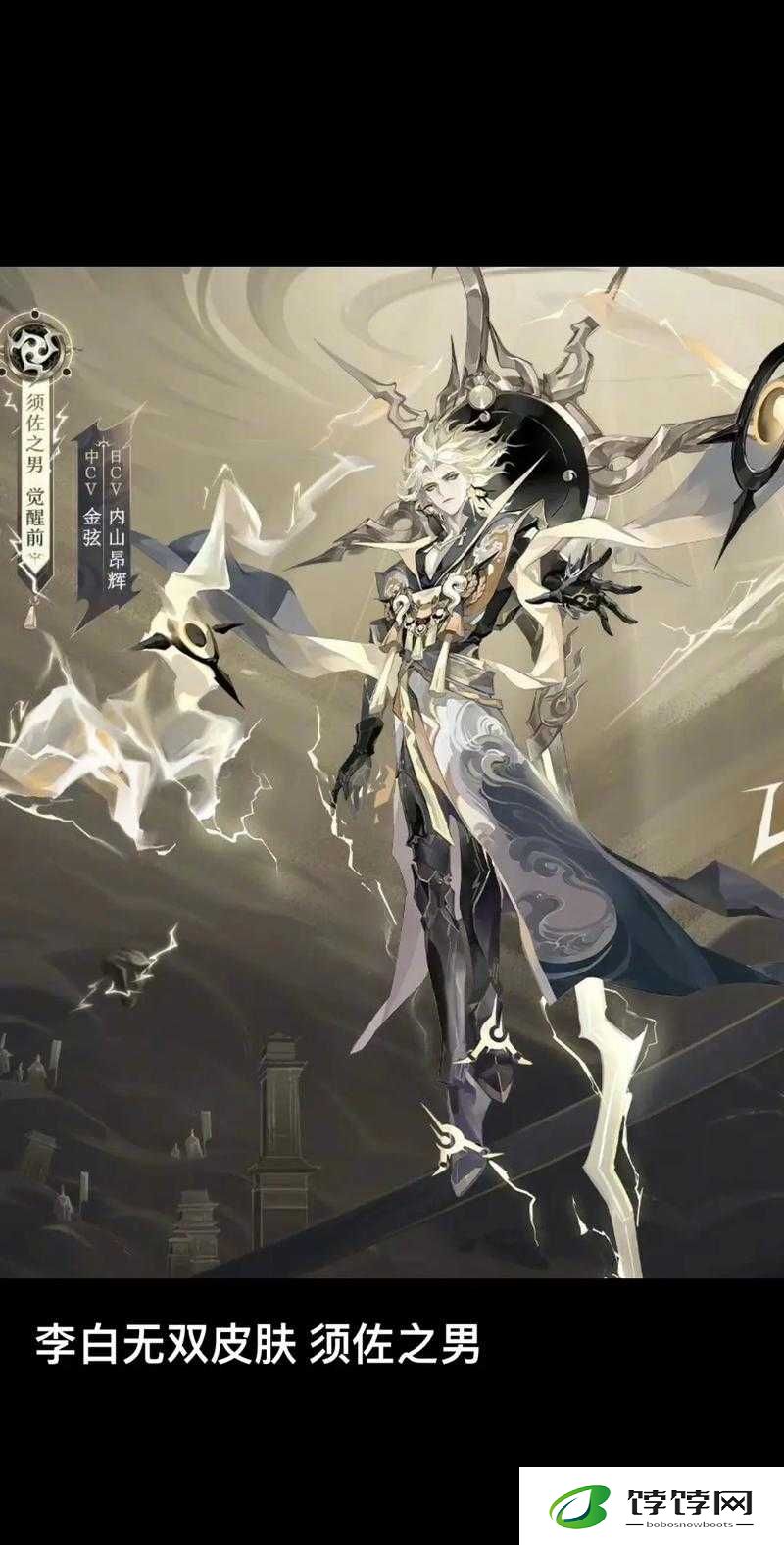 李白团战精神皮肤即将登场，你准备好了吗？