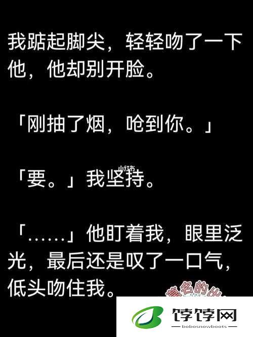前男友 1v1 耳朵花茶免费阅读：精彩内容别错过