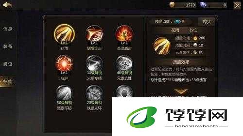 关于洛奇英雄传中永恒英雄属性提升的多种策略与方法