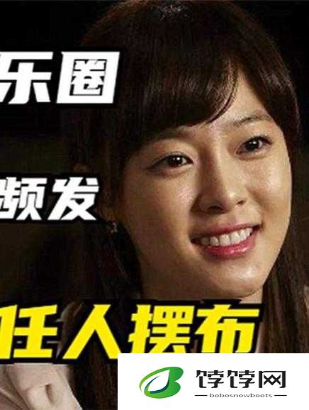 日本财阀玩艺人吗：娱乐圈背后的黑暗真相