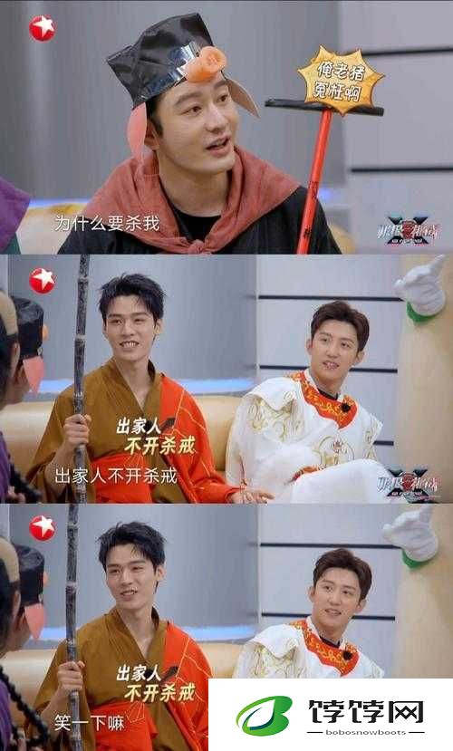 一个晚上接了八个客人还能接吗已成立：极限挑战