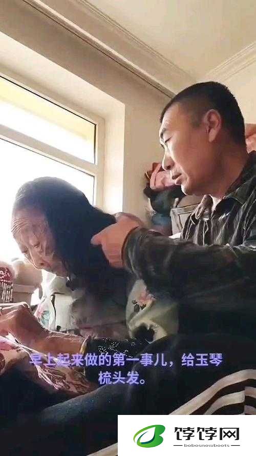 东北阿姨找老伴明白账：找老伴需明晰各项事宜
