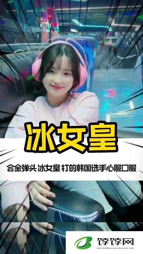 超神之路冰女皇玩法详解：从入门到精通的攻略秘籍